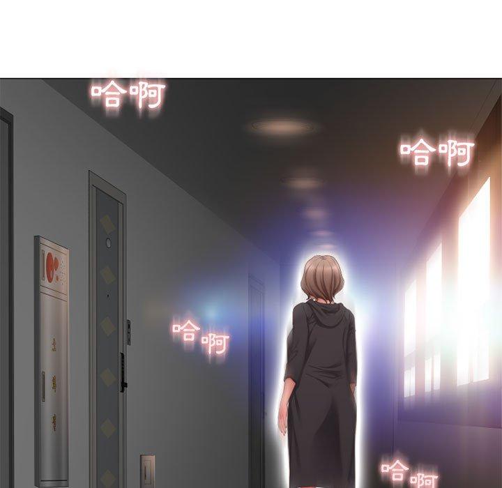 第12话-幻想邻居-佚名（第13张）