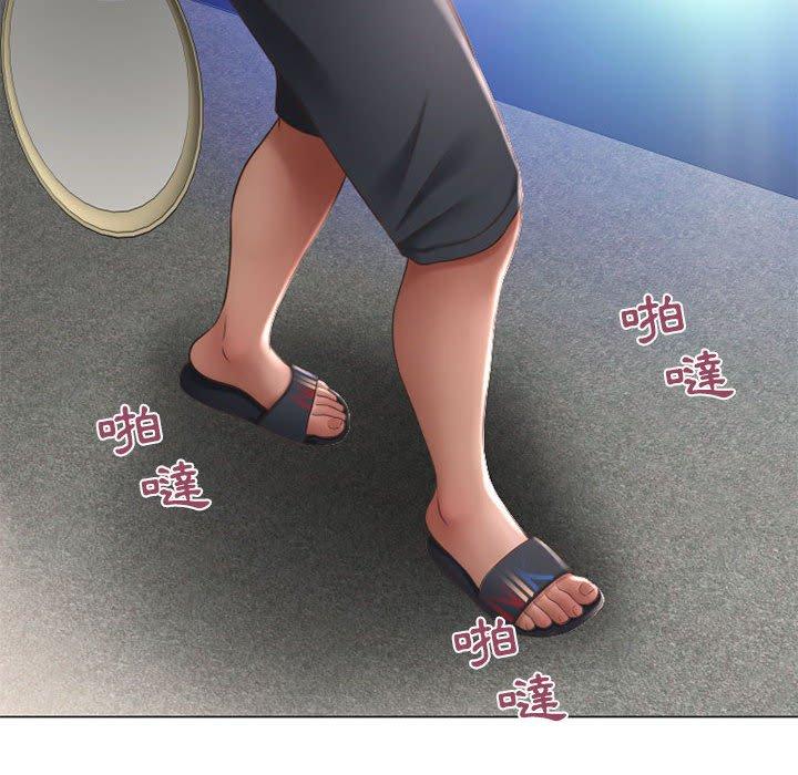 第13话-幻想邻居-佚名（第6张）