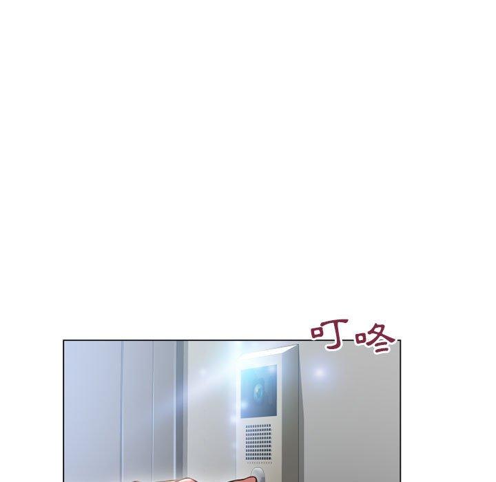 第13话-幻想邻居-佚名（第11张）