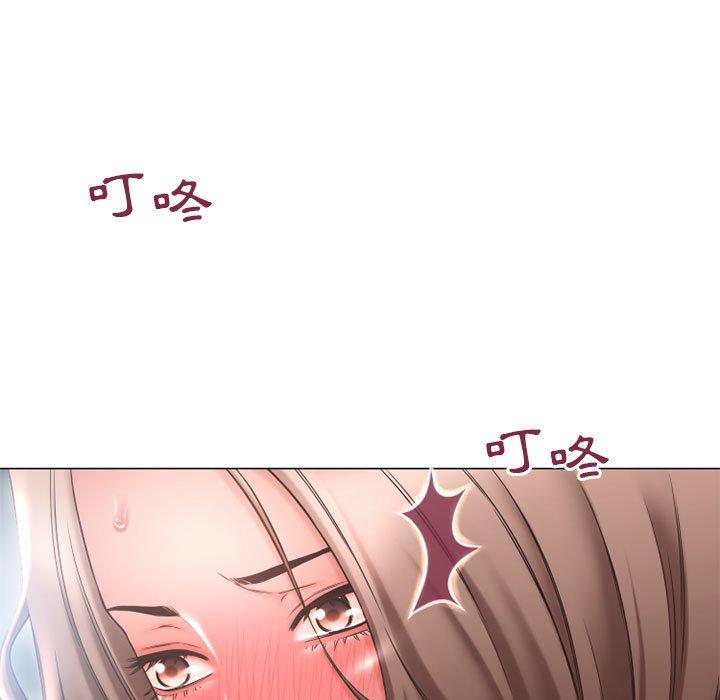 第13话-幻想邻居-佚名（第13张）