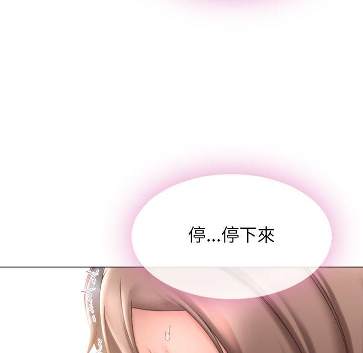 第14话-幻想邻居-佚名（第8张）