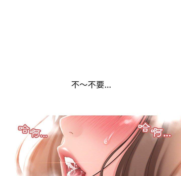 第14话-幻想邻居-佚名（第12张）