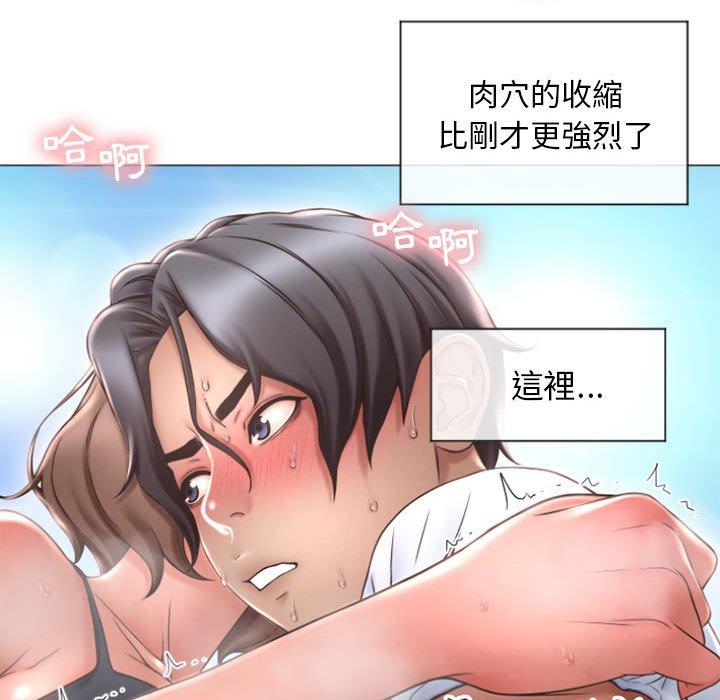 第14话-幻想邻居-佚名（第17张）