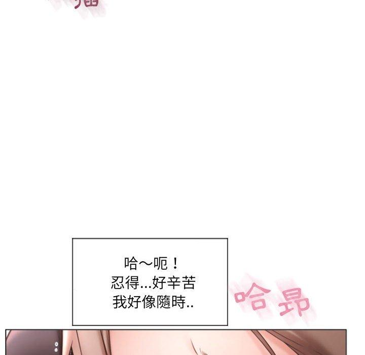 第14话-幻想邻居-佚名（第20张）