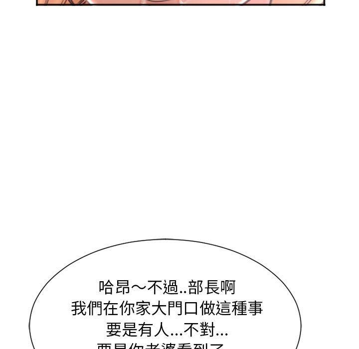 第15话-幻想邻居-佚名（第9张）