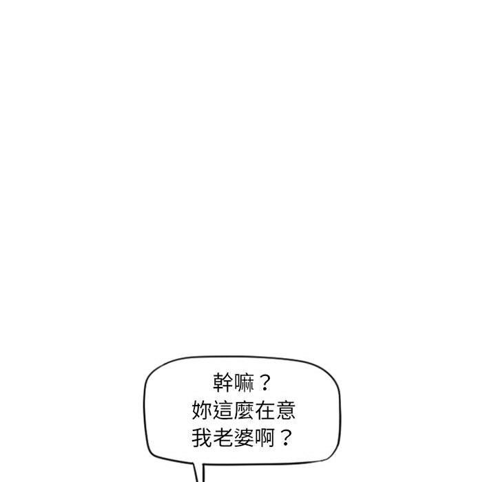 第15话-幻想邻居-佚名（第15张）