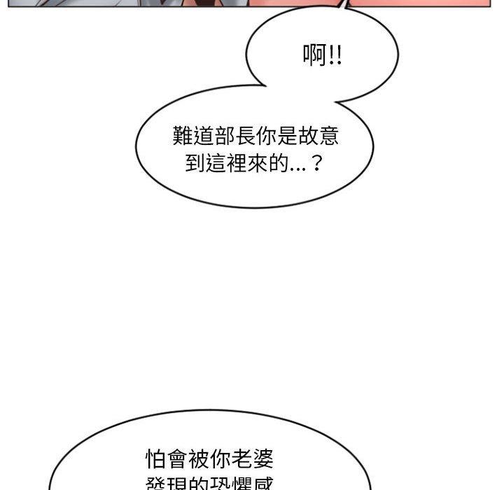 第15话-幻想邻居-佚名（第17张）