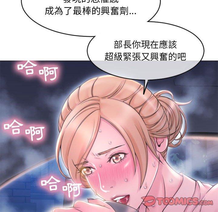 第15话-幻想邻居-佚名（第18张）