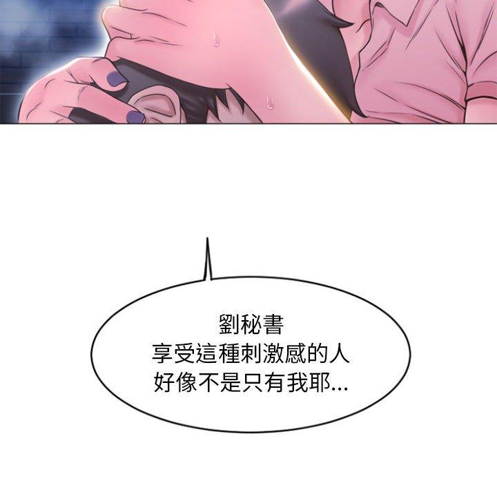 第15话-幻想邻居-佚名（第19张）