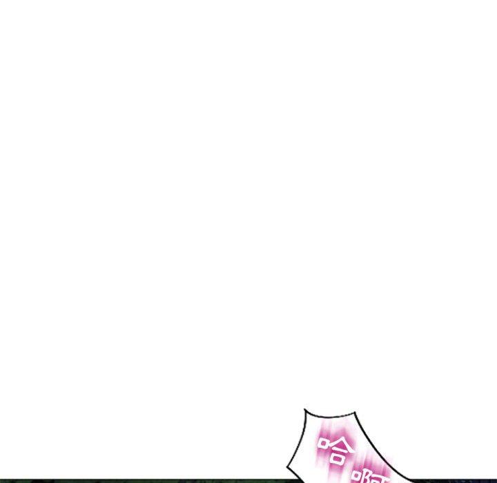 第15话-幻想邻居-佚名（第28张）