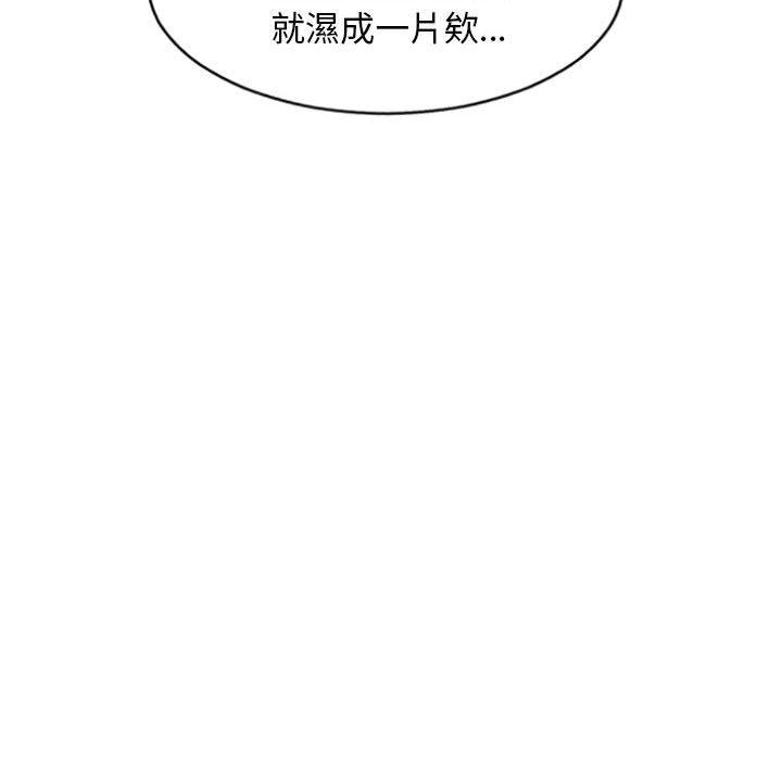第15话-幻想邻居-佚名（第30张）