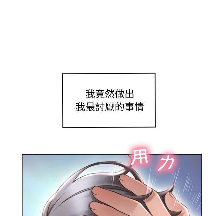 第15话-幻想邻居-佚名（第38张）