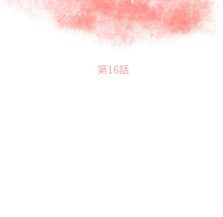 第16话-幻想邻居-佚名（第10张）