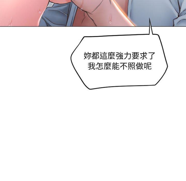 第16话-幻想邻居-佚名（第15张）