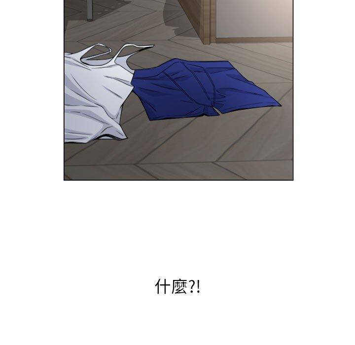 第17话-幻想邻居-佚名（第5张）