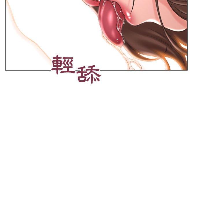 第17话-幻想邻居-佚名（第7张）