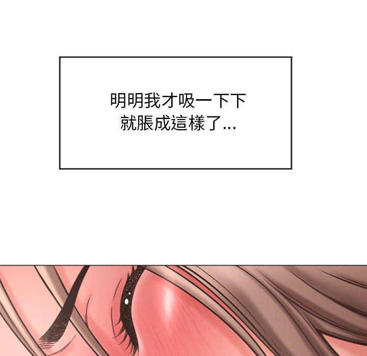 第17话-幻想邻居-佚名（第8张）