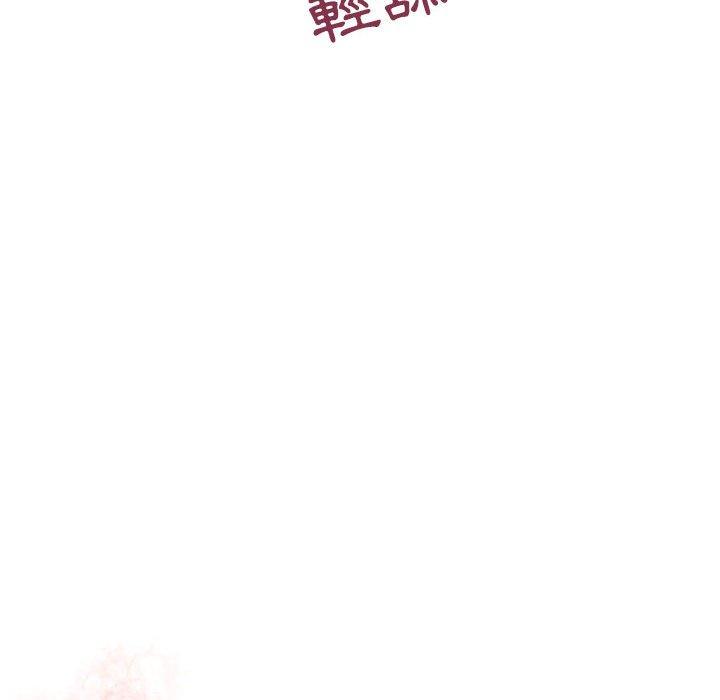 第17话-幻想邻居-佚名（第10张）