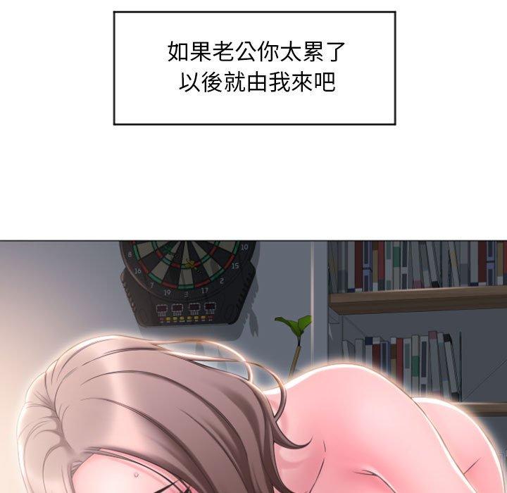 第17话-幻想邻居-佚名（第15张）