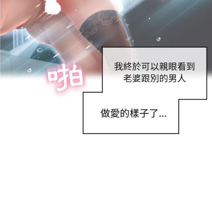 第18话-幻想邻居-佚名（第6张）