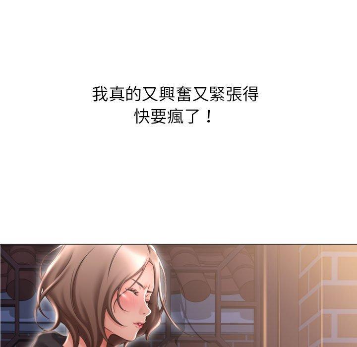 第18话-幻想邻居-佚名（第7张）