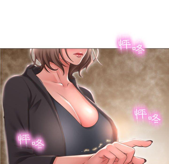 第18话-幻想邻居-佚名（第11张）