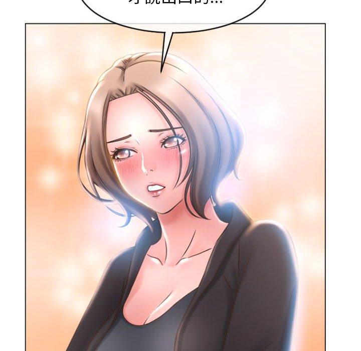 第19话-幻想邻居-佚名（第26张）