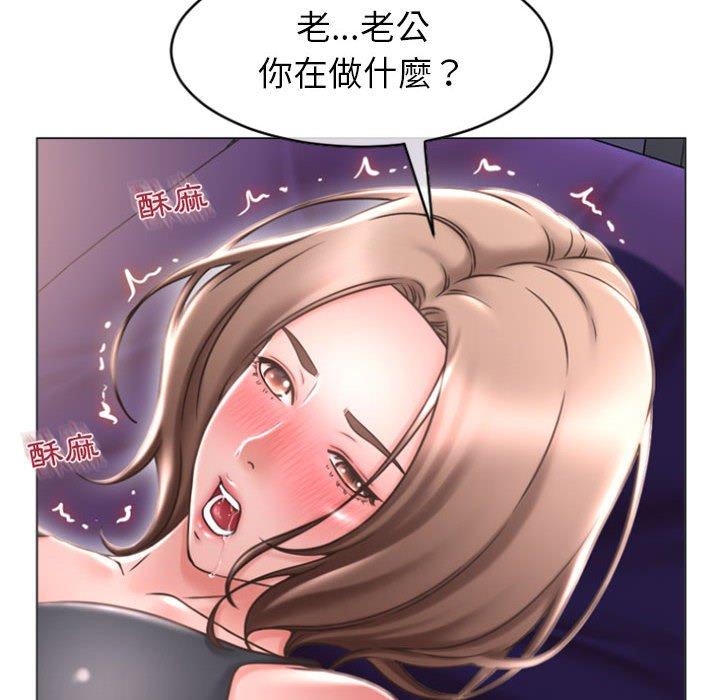 第21话-幻想邻居-佚名（第12张）