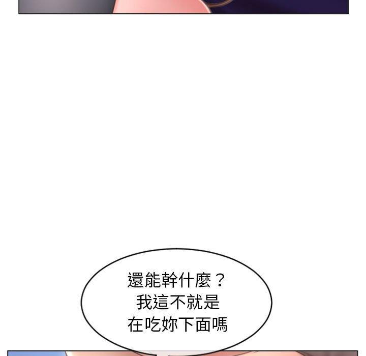 第21话-幻想邻居-佚名（第13张）