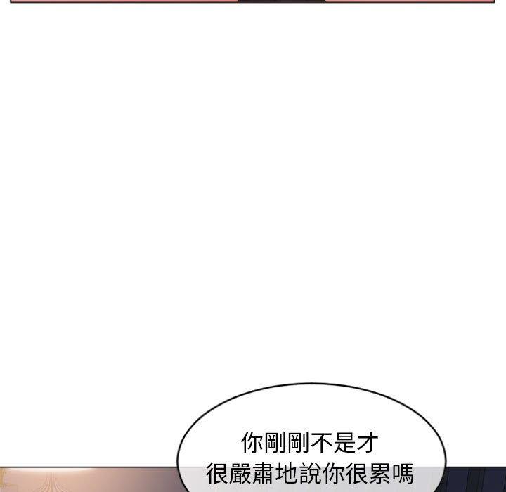 第21话-幻想邻居-佚名（第15张）