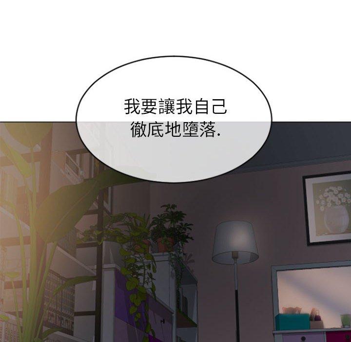 第22话-幻想邻居-佚名（第6张）