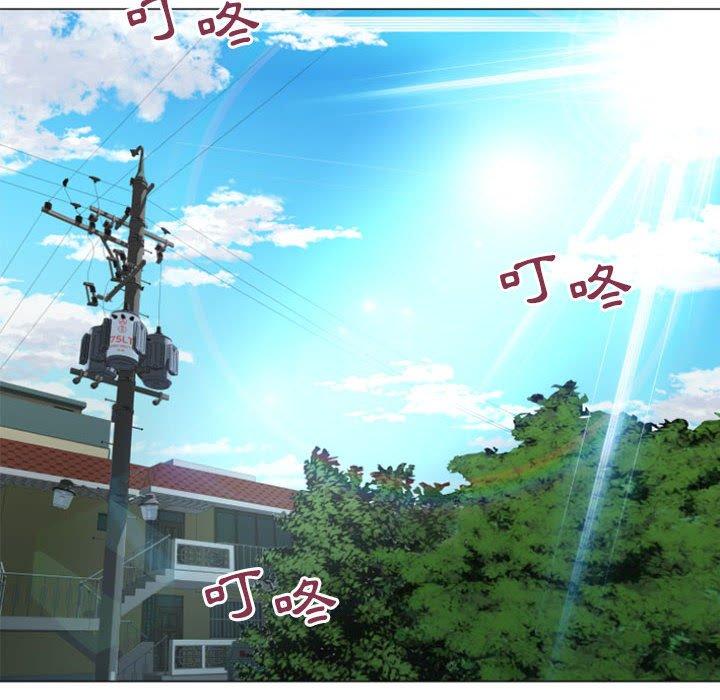 第22话-幻想邻居-佚名（第8张）