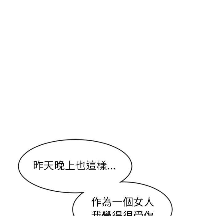 第22话-幻想邻居-佚名（第26张）