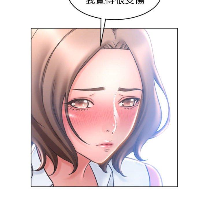 第22话-幻想邻居-佚名（第27张）