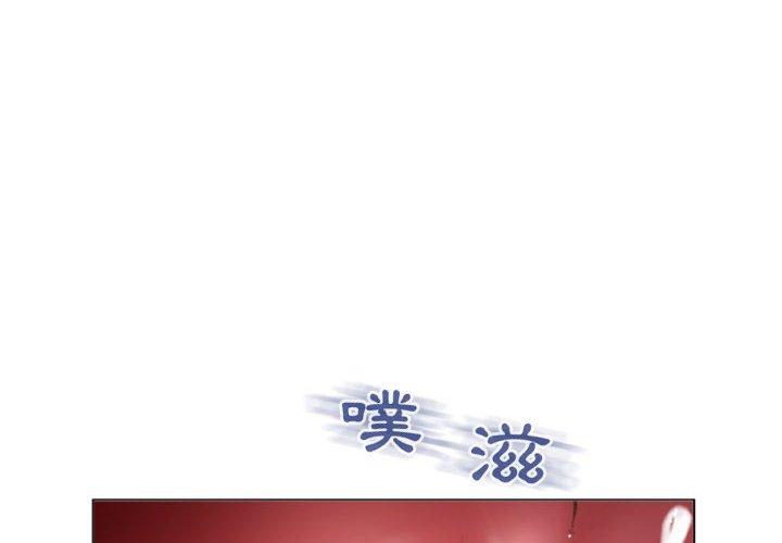 第24话-幻想邻居-佚名（第4张）
