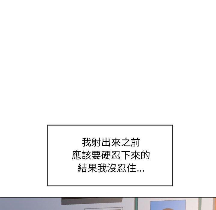第24话-幻想邻居-佚名（第24张）