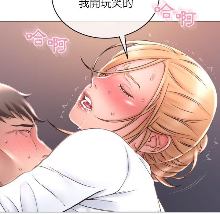 第25话-幻想邻居-佚名（第6张）