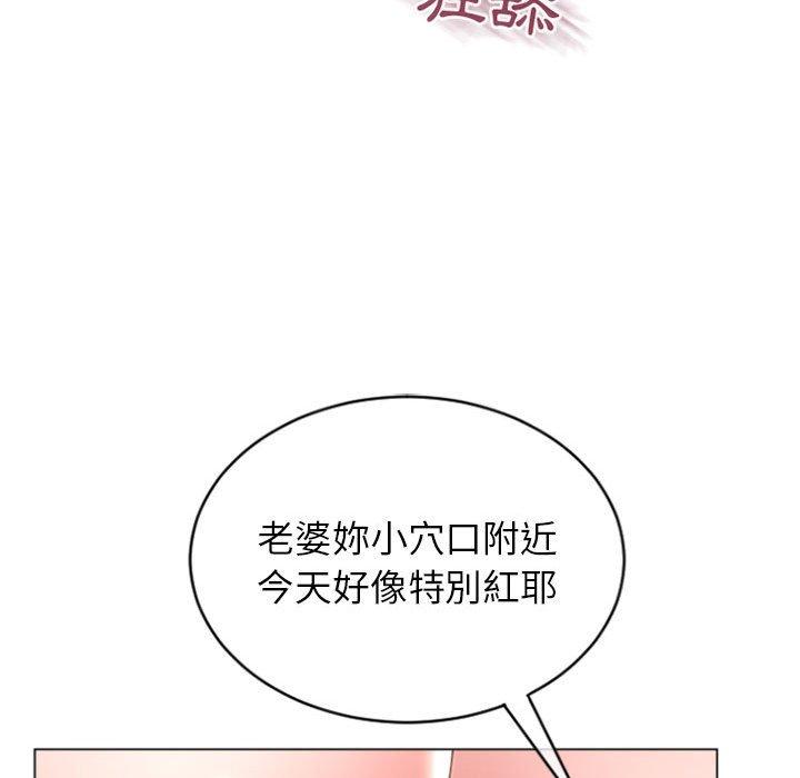 第26话-幻想邻居-佚名（第23张）