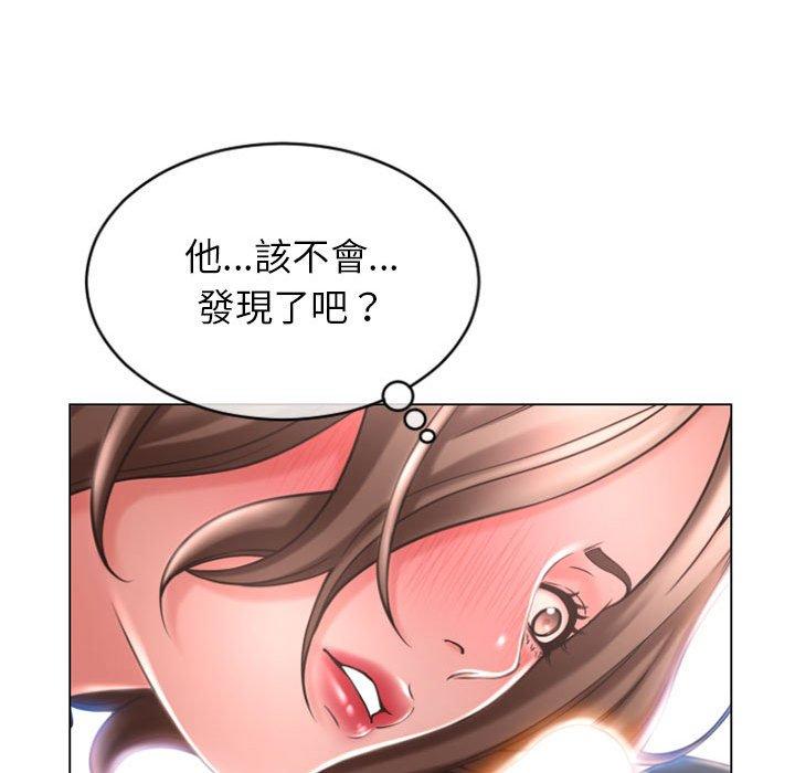 第26话-幻想邻居-佚名（第25张）