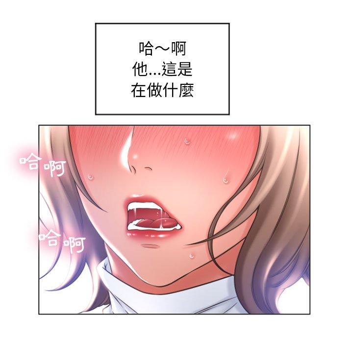 第27话-幻想邻居-佚名（第13张）