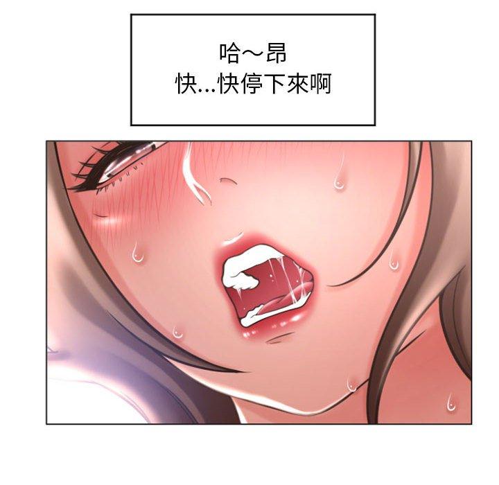 第27话-幻想邻居-佚名（第16张）