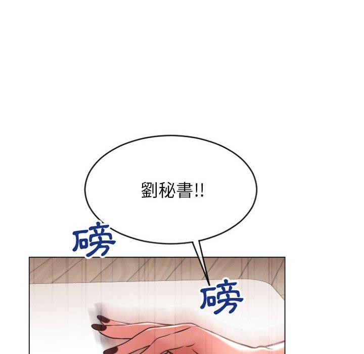 第28话-幻想邻居-佚名（第14张）