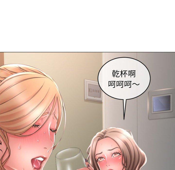 第28话-幻想邻居-佚名（第16张）