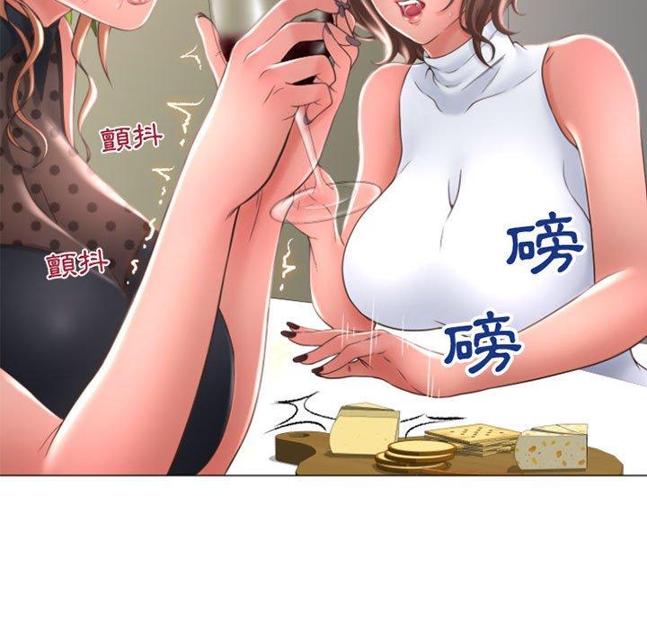 第28话-幻想邻居-佚名（第17张）