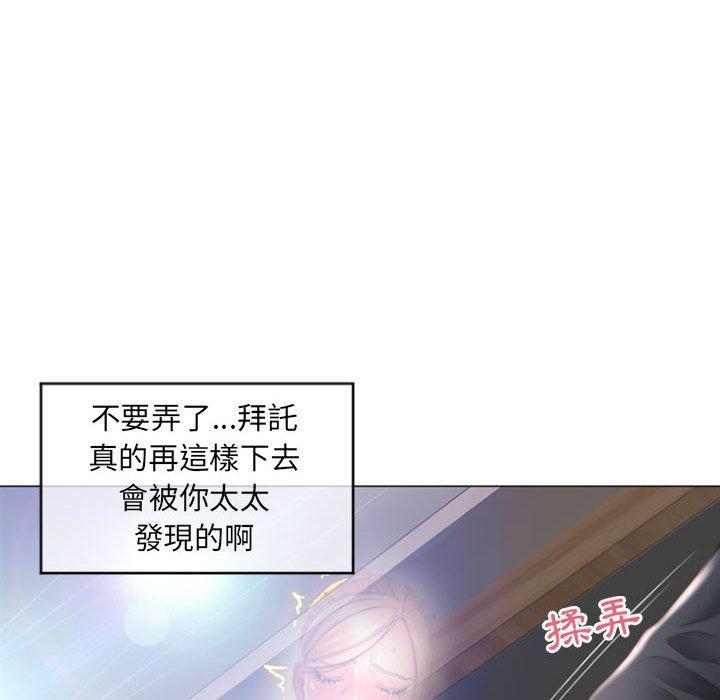 第28话-幻想邻居-佚名（第22张）