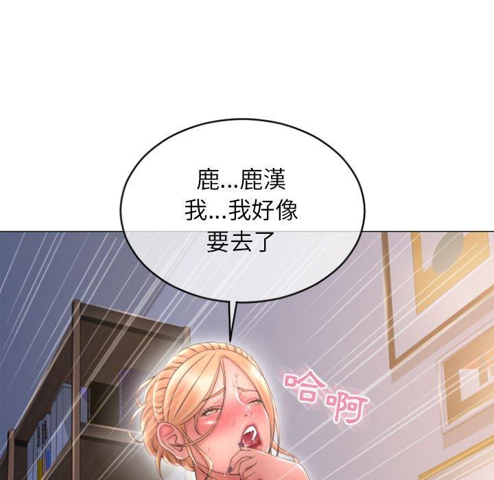 第29话-幻想邻居-佚名（第7张）