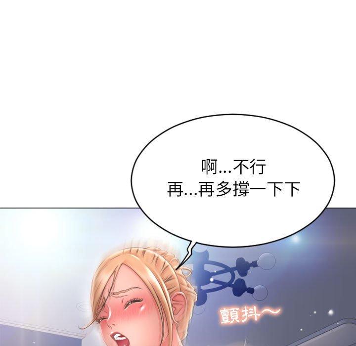 第29话-幻想邻居-佚名（第17张）