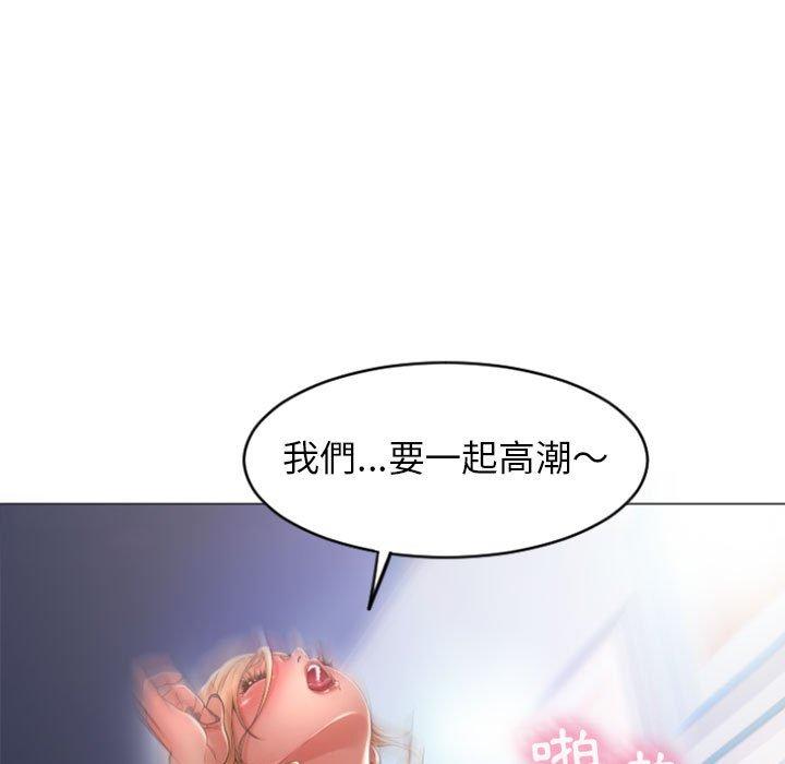 第29话-幻想邻居-佚名（第19张）