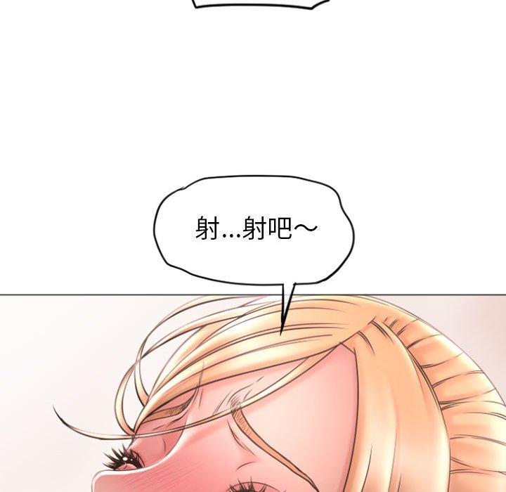 第29话-幻想邻居-佚名（第30张）