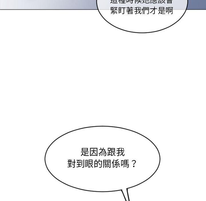 第30话-幻想邻居-佚名（第7张）